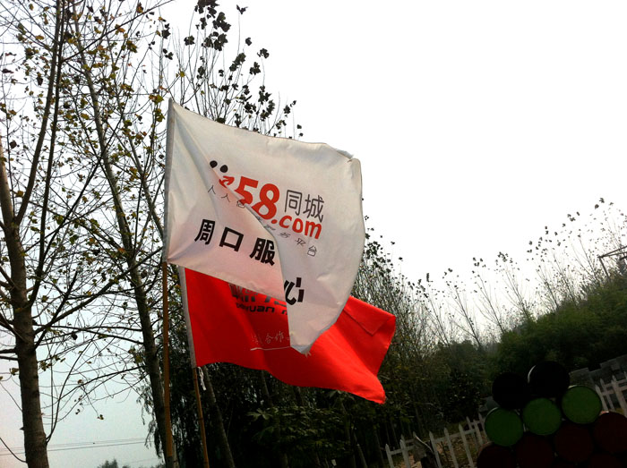 到達(dá)拓展訓(xùn)練場(chǎng)地